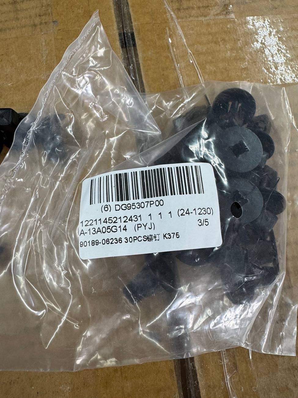 2024 Tacoma Body clip part number please IMG_4966