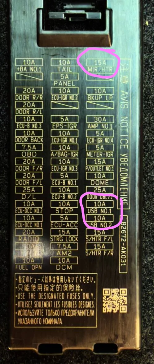 2024 Tacoma What fuse do you recommend me splitting off of for an in-cab GMRS radio? 1762720940145-4r